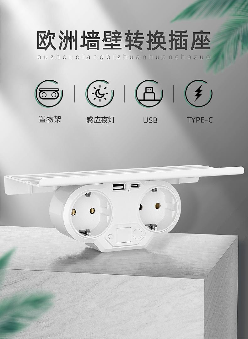 德标插头详情页面-3_01