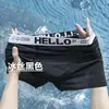 Ropa interior para hombre, Calzoncillos tipo bóxer con letras para hombre, Transpirables, Cómodos y Muy Elásticos, Calzoncillos tipo bóxer transpirables de cintura media de color contrastante para hombre
