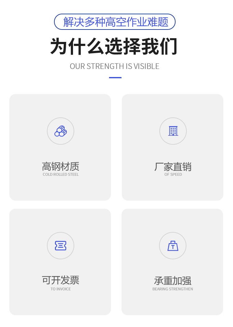 升降货梯_04