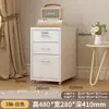 Armário de Armazenamento Tipo Gaveta Haiermo Armário de Armazenamento Sob a Mesa Armário Lateral com Gaveta Trancável Armário Mesa de Estudo Infantil Armário de Espaço Multicamadas