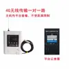 Sensor Indicador de Nível de Água Sem Fio para Tanque de Água/Piscina Alarme Eletrônico Remoto 4G por Celular