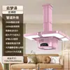 Sala de ajedrez lámpara para fumar mesa de mahjong extractor de humo máquina de mahjong purificador de aire sala de mahjong purificación de humo automático