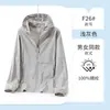 Chaqueta de trabajo con protección UV para la piel, chaqueta de talla grande para exteriores, nuevo diseño elegante, ropa de protección solar hecha a medida