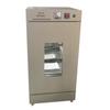 Agitador oscilante de temperatura constante DNP-2F Incubadora oscilante de temperatura constante con pantalla digital Agitador de temperatura constante