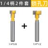 Fresa para ojo de cerradura, Fresa para agujeros de tornillo, Cortador para agujeros de colgar de marcos de fotos, Cortador para marcos de fotos, Cortador de gong, Cortador de tallado, Cortador en T, Fresa para carpintería con mango de 1/4