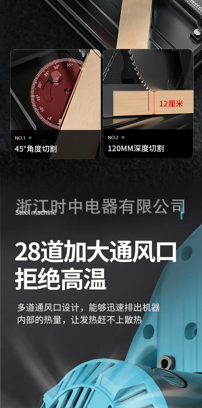 易博355-8详情页_07.jpg