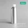 30ml ~ 250ml botella de aluminio tapa de rosca tapa tipo Coca-Cola botella de aluminio rellenado esencial de aceite botella de aluminio emulsión cosméticos rellenado botella de aluminio
