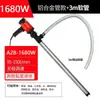 Bomba Eléctrica Portátil para Aceite 220V Bomba Autocebante de Alta Potencia Bomba para Barril de Aceite Máquina Repostadora de Diésel Bombeo de Aceite Anticorrosión