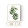 Aleación de Aluminio Escandinavo Simple Sala de Estar Pintura Decorativa Comedor Dormitorio Pequeño Fresco Pintura Colgante Mural de Entrada Pintura Mural Plantas Verdes