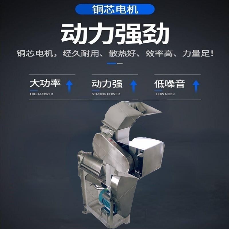 榨汁机1.jpg