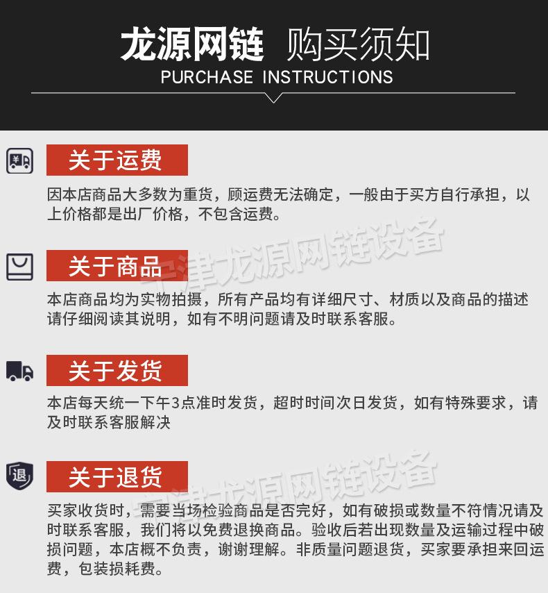 12-购买须知.jpg