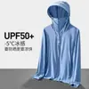 Roupas de proteção solar de seda gelada masculinas 2025 verão nova proteção ultravioleta ultrafina respirável roupas de proteção solar jaqueta de pesca ao ar livre