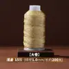Cuerda Trenzada de Hilo Dorado y Plateado Cordón para Tejer a Mano DIY 369 Hilos No. 72 Hilo de Jade Hilo de Oro y Plata Materiales para Pulsera