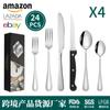 Juego de cuchillos, tenedores y cucharas de acero inoxidable 1010 de Amazon transfronterizo, juego de vajilla de 24 piezas, cuchillo, tenedor y cuchara para carne estilo occidental