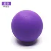 Pelota de Masaje para Relajación Muscular y Masaje, Pelota de Fitness para Escápula, Cuello, Hombro, Pie, Membrana del Cuello, Cintura, Espalda, Pelota de Yoga, Exquisita