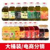 Zhengde Cáñamo Auténtico Ratán Aceite de Pimienta Especial Cáñamo Especial Fragante Aceite de Pimienta de Ratán Venta al por Mayor Hogar Aderezo Frío Aceite Condimentador Aceite de Chile Aceite de Pimienta
