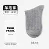 Calcetines Gruesos de Forro Polar Cálidos de Rizo Calcetines de Lana Calcetines de Media Pantorrilla Calcetines Largos para Hombre Calcetas de Zhuji Otoño e Invierno para Hombre