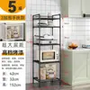 Estante de Almacenamiento de Cocina Estante de Almacenamiento Multicapa Estante de Almacenamiento Multifuncional de Pie Estante para Microondas de Cocina con Ruedas