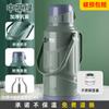 Termo para Agua Caliente Termo Dormitorio Estudiantil Gran Capacidad Termo Botella para Hervir Agua Hogar Plástico Antiguo Carcasa Botella para Té 3.2L