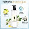 Freesia perfume gel de banho com duração fragrância por 72 horas fragrância feminina anti-ácaro fragrância hidratante atacado ouxinlan