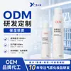 Spray hidratante y humectante personalizado eom para calmar la piel sensible, compresa húmeda pre-maquillaje, tónico en spray grande, procesamiento OEM/ODM