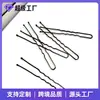 Pinza Auténtica Gruesa en Forma de U Pinza en Forma de U Pinza Negra Pasador Pasador de Pelo Pasador Fijo Cabeza de Bola Cabeza de Pasador de Pelo