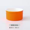 Tazón pequeño para hornear Stripe Shufulei transfronterizo de doble pared para leche, huevo al vapor, taza para pudín, vajilla para horno, para hornear en casa, tazón para helado