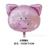 Balão de filme de alumínio com cabeça de animal de desenho animado Leão Tigre Veado Vaca e outras cabeças de animais Balão de hélio Bola Venda por atacado