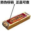Ungüento Renzhen Herbal Anti-Tiña y Anti-Picazón para Uso Externo Soporta Dropshipping