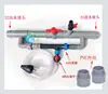 Inyector de Fertilizante Tipo Venturi Nuevo Dispositivo de Succión Dispositivo de Infusión Invernadero Agrícola Automático Riego por Goteo de Árboles Frutales Microaspersor Agua y Fertilizante Integrados