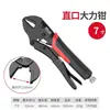Alicate Pesado Ferramenta de Grampo Multifuncional Alicate de Pressão Universal Alicate Universal Fixo Manual de Grau Industrial Outros À Prova de Explosão