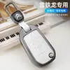 Cubierta de Llave Dongfeng Citroen C3Xr C4L Tianyi C5 Versailles C4 Sega Elysee C6 Carcasa de Hebilla para Coche