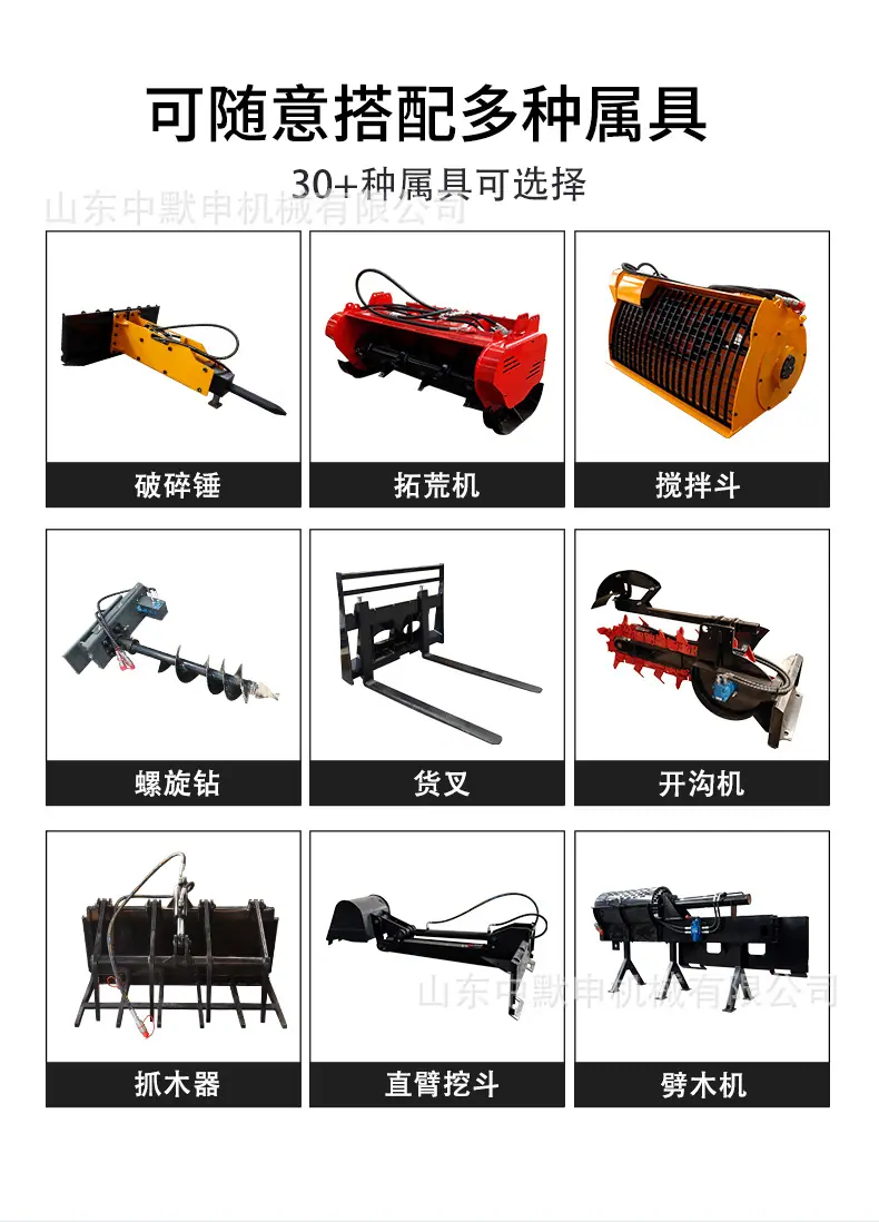 HT530履带滑移装载机3