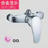 Grifo de ducha de cobre sólido engrosado, válvula mezcladora de agua caliente y fría, grifo de ducha empotrado universal de 1/2 pulgada para proyectos y propiedades de alquiler, al por mayor