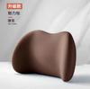Almohada Mejorada para Reposacabezas de Coche, Almohada Multifuncional para Cuello de Coche, Soporte Lumbar, Soporte Lumbar de Coche de Espuma con Memoria