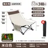 Silla Reclinable Plegable para Exteriores Portátil Silla de Camping Silla para Siesta en la Oficina Reclinable de Doble Uso Cama Plegable para Siesta Silla Plegable Perezosa
