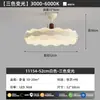 Lámpara de Techo para Dormitorio, Lámpara Minimalista Estilo Crema para Protección Ocular, Luz Moderna Simple para Habitación Principal de Dormitorio, Iluminación Zhongshan para Comedor 461Y