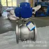 Vq947H-16P Dn65 Válvula de Esfera Tipo V Motorizada Válvula de Esfera com Flange de Aço Inoxidável