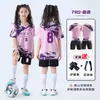 Conjunto de Uniforme de Futebol Infantil para Meninos e Meninas, Camisas de Secagem Rápida para Alunos do Ensino Fundamental, Uniformes Esportivos de Equipe para Treino e Competição com Números Impressos