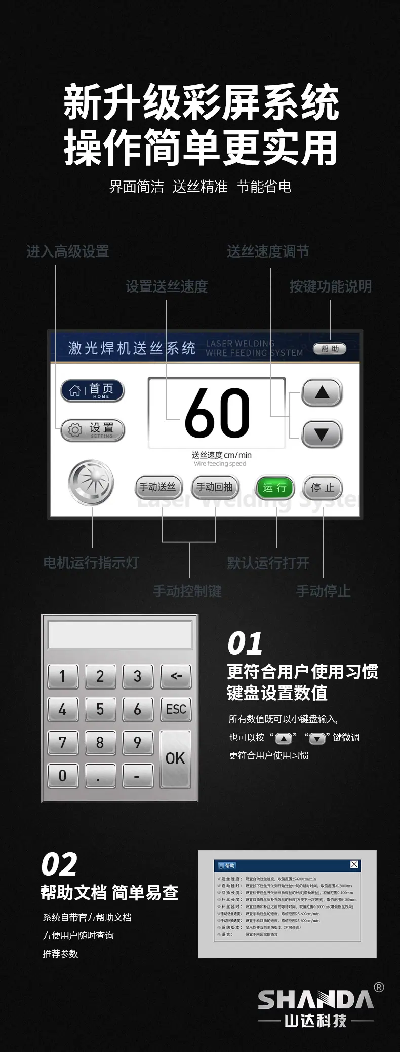 详情页_04