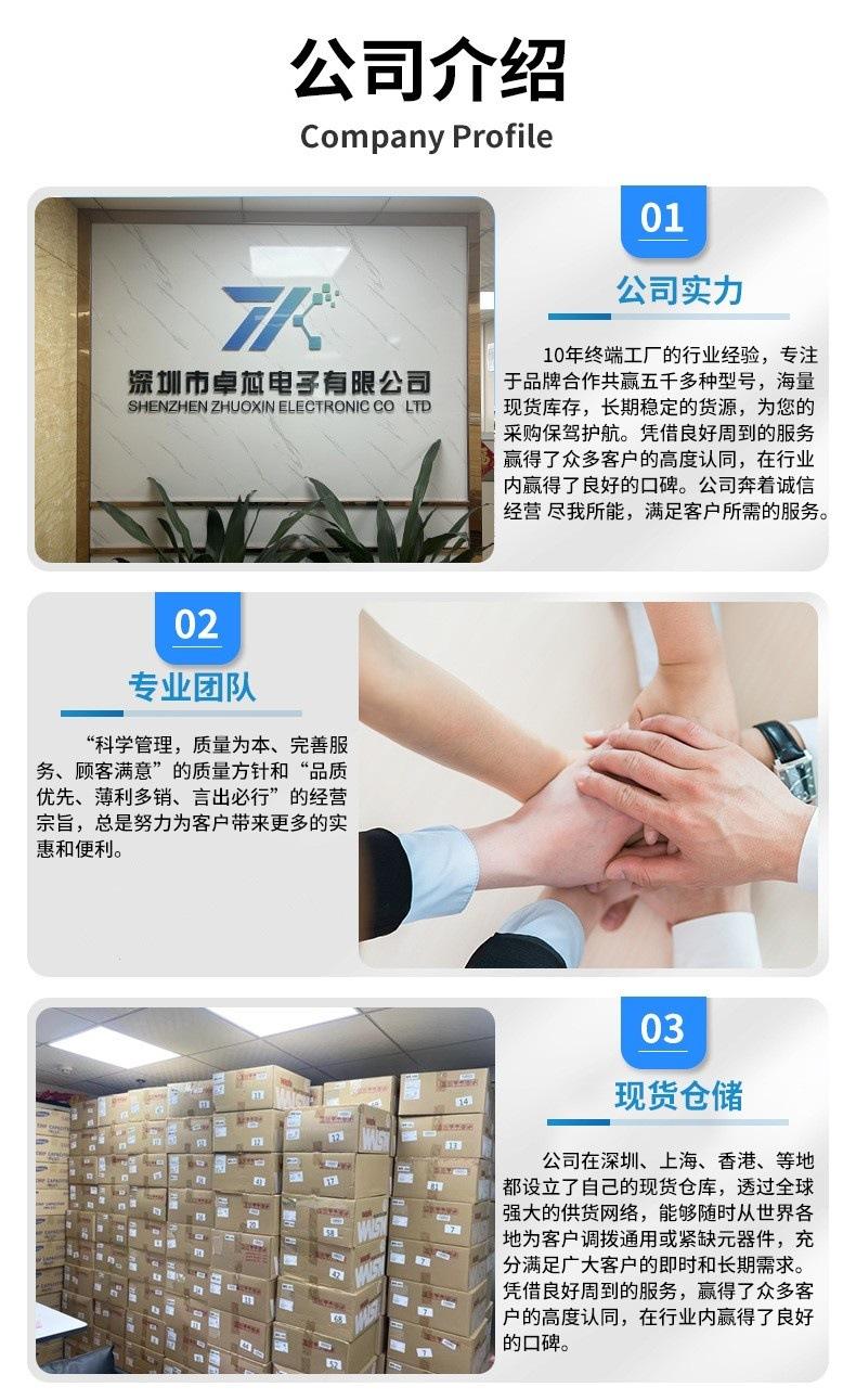 详情_副本