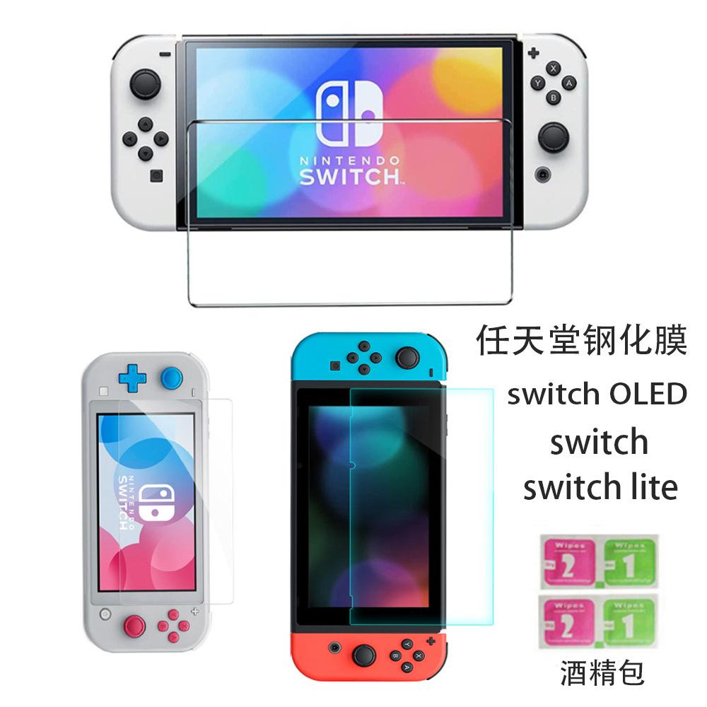 任天堂钢化膜主图