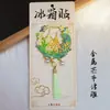 Mangshi Tengchong Atracciones Turísticas Culturales y Creativas Especiales Souvenirs de la Ciudad Tendencia Nacional Imanes de Metal para Nevera Venta al por Mayor