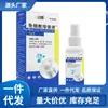 Atacado do Fabricante Zou Runan Solução de Crescimento de Células Ósseas 60ml Dropshipping