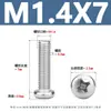 Tornillos para Máquina de Acero Inoxidable Yb818 con Cabeza de Cruz Tornillos de Cabeza Redonda de Acero Inoxidable 304 Tornillos para Máquina de Cabeza Redonda Pm M1.6-M8
