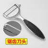 Pelador de aleación de zinc, pelador, pelador, cepillador doméstico, cuchillo para afeitar patatas, cepillador de melones, cuchillo de cocina multifuncional para frutas, fabricantes de cuchillos