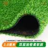 Césped Artificial de Plástico Verde Alfombra Mat Guardería Escuela Campo de Fútbol Valla Exterior Césped Artificial Decorativo