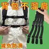 Mochila para Exteriores con Correa de Pecho Antideslizante, Correa Universal para Niños y Adultos, Nueva Mochila Escolar