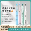 Fabricante Mayorista de Cepillos de Dientes Eléctricos Personalizados Hotel Weston Modelo de Carga de Cerdas Suaves Cepillo de Dientes Eléctrico Sónico Totalmente Automático