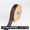 Cinta de hilo bronceador de 2,5 cm para embalaje de ramo de flores, correa para cinturón, cinta con letras, material floral de floristería, venta al por mayor